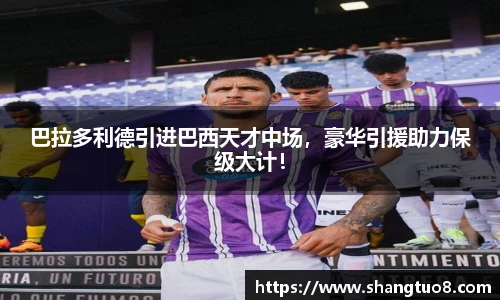 SG官网