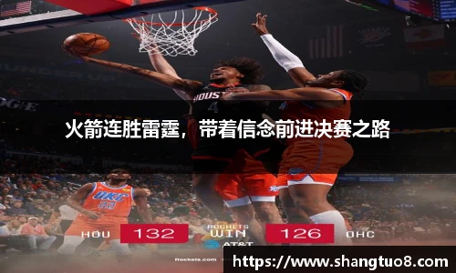 SG胜游官网