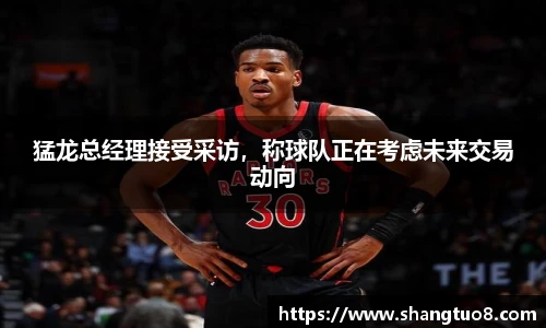 SG官网