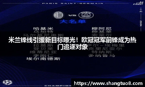胜游官网