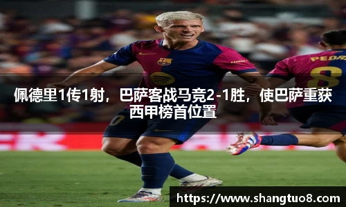 胜游官网