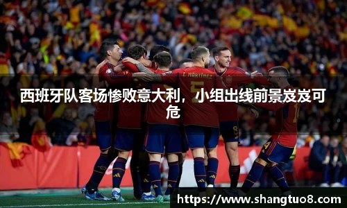 SG胜游官网