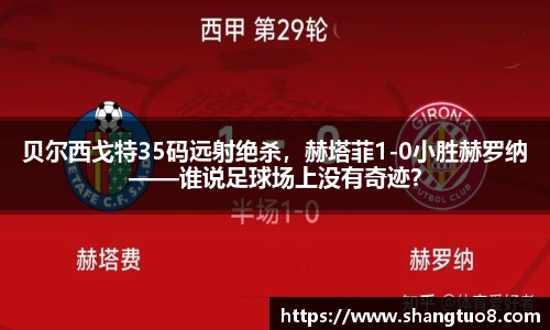 SG官网