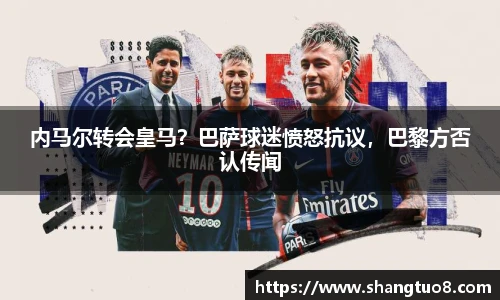 胜游官网
