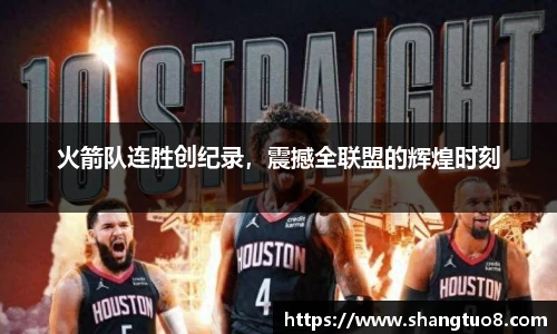 SG胜游