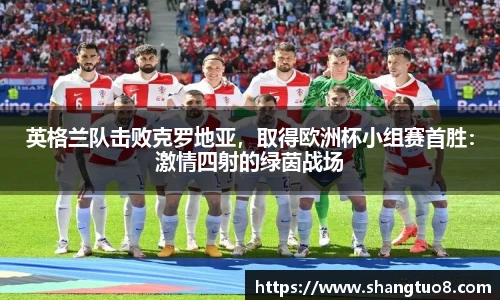 胜游官网