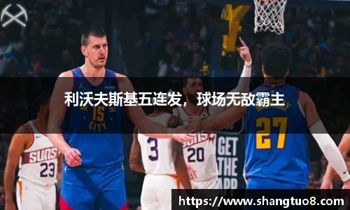 胜游官网