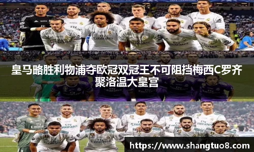 SG胜游官网