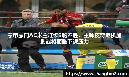 SG胜游