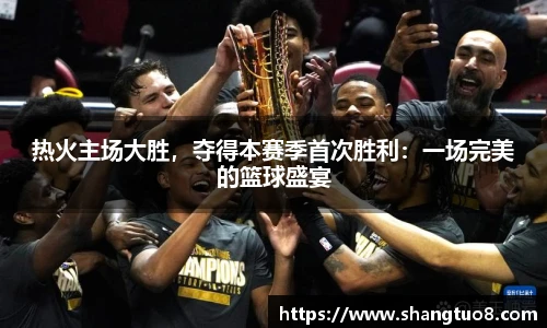 SG胜游官网