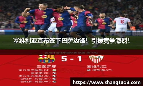 SG胜游
