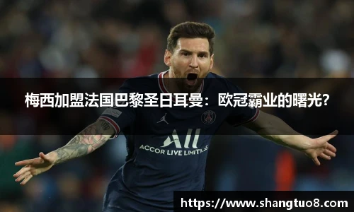 SG官网