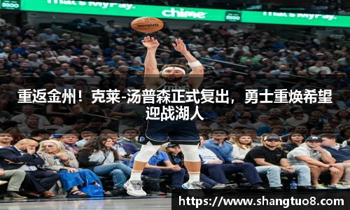 胜游官网