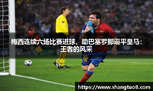 SG胜游官网