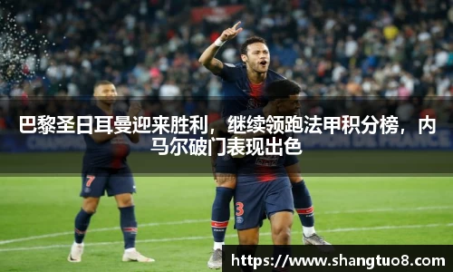 胜游官网