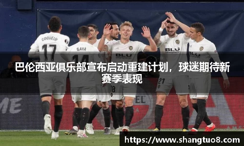 SG官网