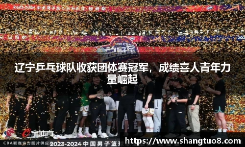 SG胜游