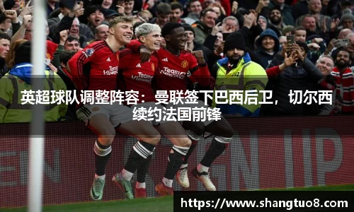 胜游官网