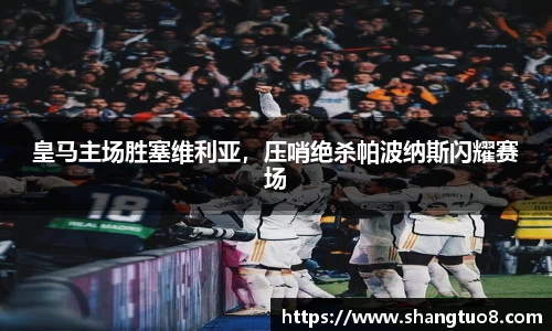 SG胜游