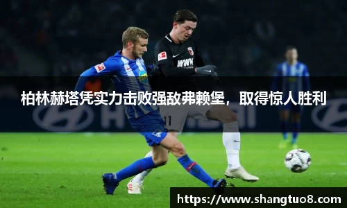 胜游官网