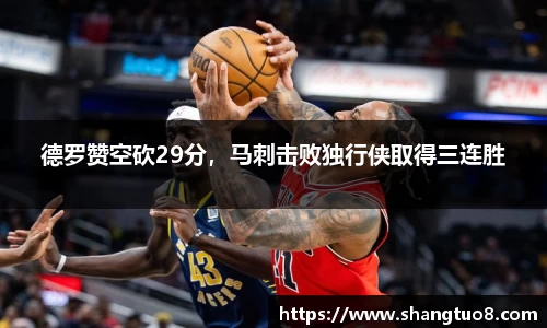 SG官网