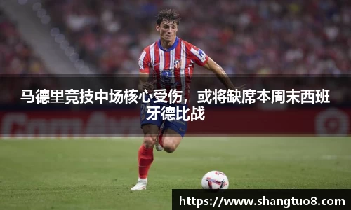 SG胜游官网