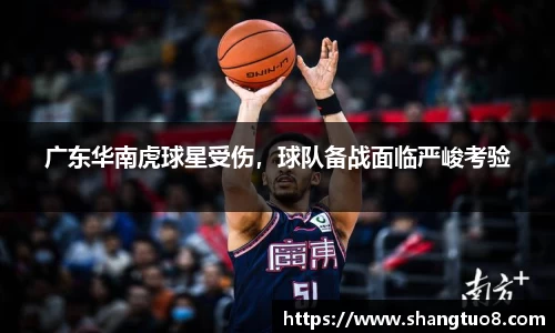SG胜游官网