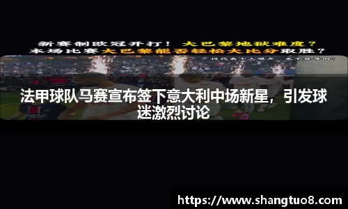 胜游官网