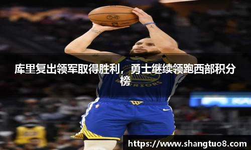 胜游官网