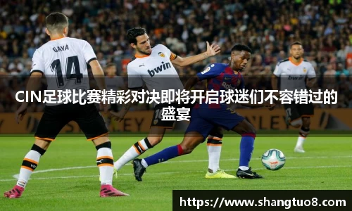 胜游官网