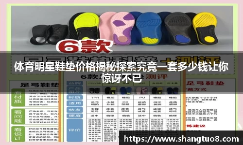 SG胜游