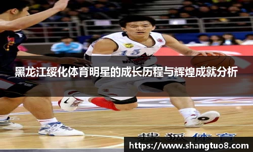 胜游官网