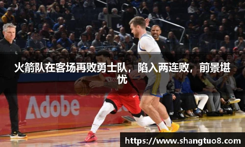 SG胜游