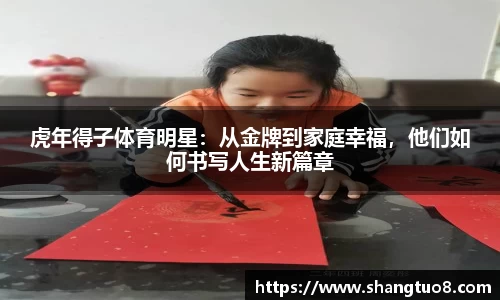SG胜游