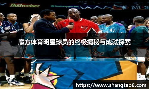 SG胜游官网