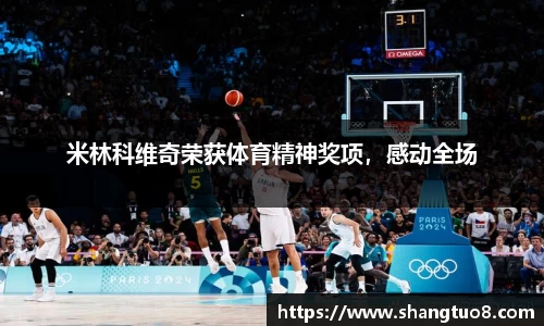 SG胜游官网