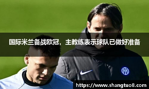 SG胜游官网