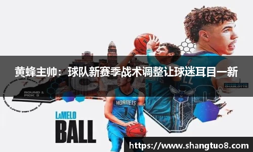 SG胜游官网