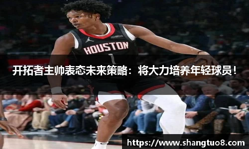 SG胜游官网