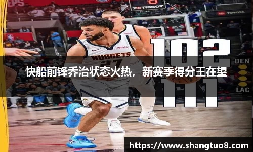 胜游官网