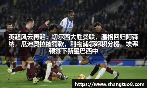 SG胜游