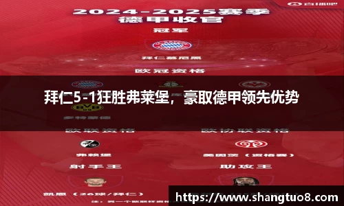 SG胜游官网