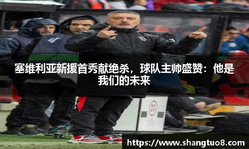 SG胜游官网