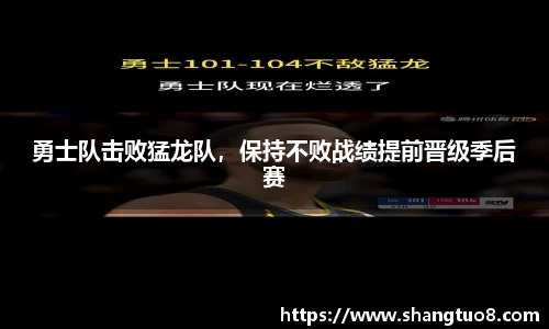 SG官网