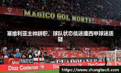 SG官网