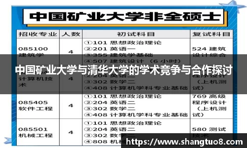 SG胜游官网