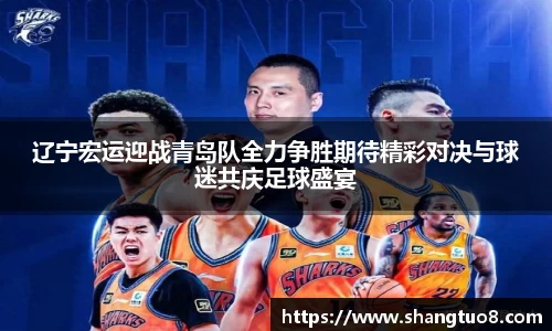 胜游官网