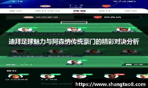 胜游官网