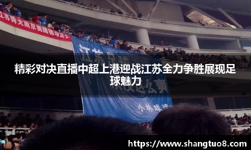 胜游官网