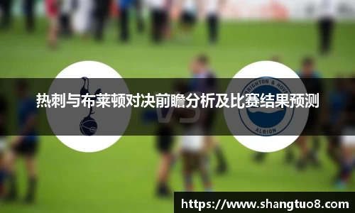 SG胜游官网